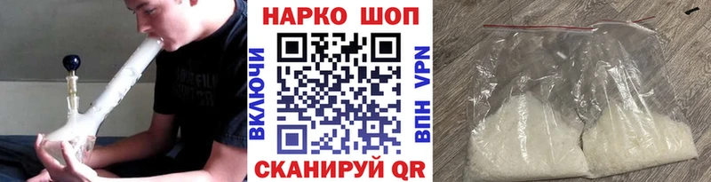 Купить наркотик аптеки Яблоновский АМФЕТАМИН Cocaine Alpha PVP Меф мяу мяу ГАШ