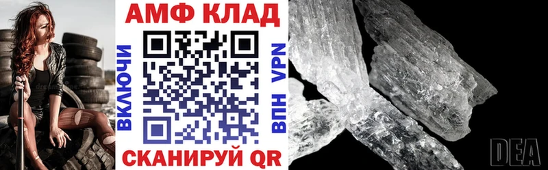 Amphetamine VHQ  Яблоновский 