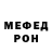 Амфетамин VHQ Yegor Natoptaniy