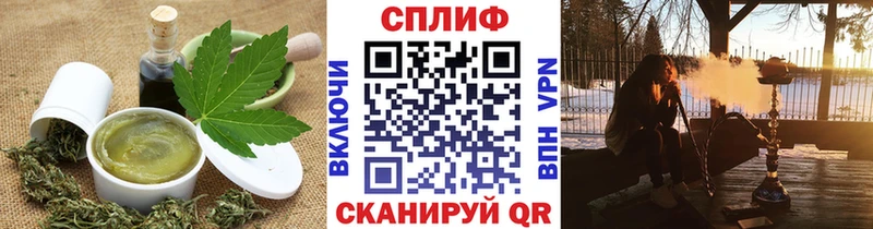 Печенье с ТГК марихуана  наркотики  Яблоновский 