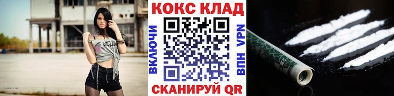 КОКАИН Columbia  Яблоновский 