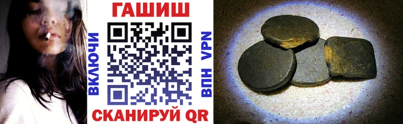Гашиш убойный  Яблоновский 
