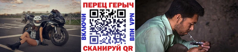 ГЕРОИН VHQ  Яблоновский 