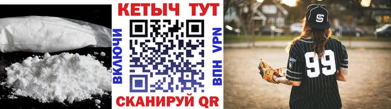 где можно купить   Яблоновский  Кетамин VHQ 
