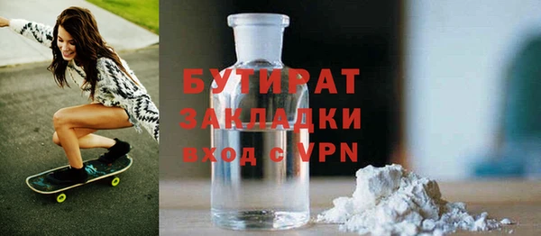 скорость Абинск