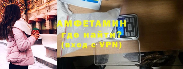скорость Абинск