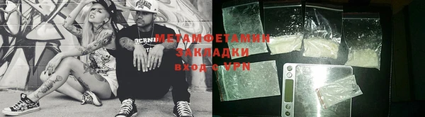 скорость Абинск