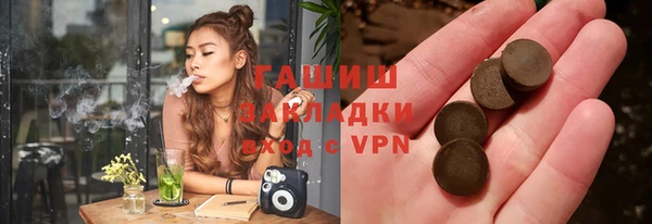 ALPHA-PVP Абаза