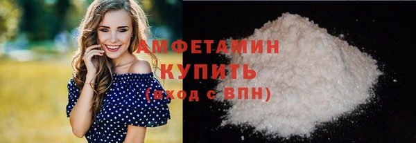 скорость Абинск
