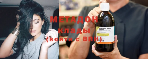 каннабис Абдулино