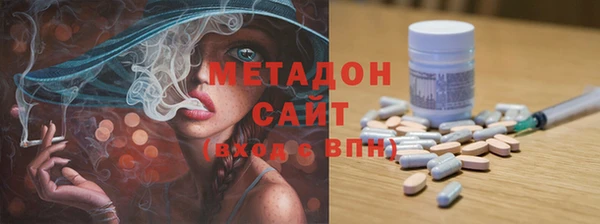 каннабис Абдулино