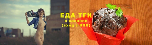 каннабис Абдулино