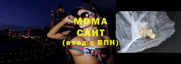 каннабис Абдулино