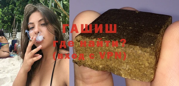ALPHA-PVP Абаза