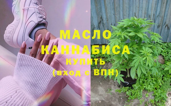 каннабис Абдулино