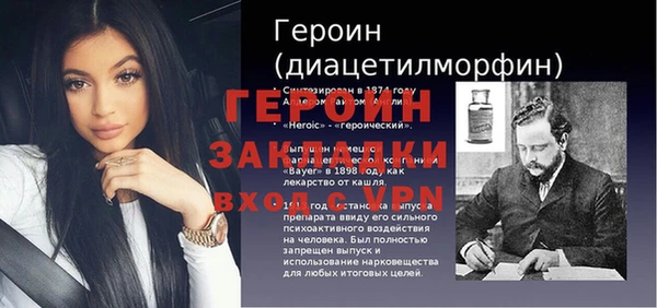 скорость Абинск