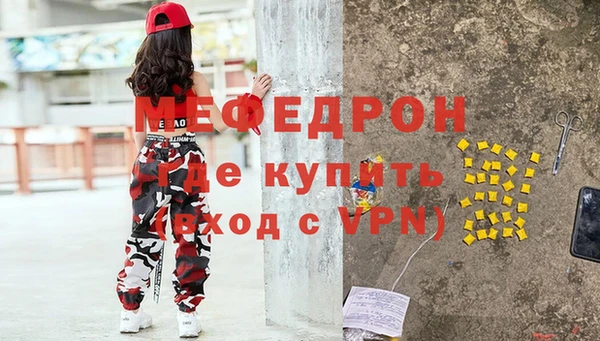 ALPHA-PVP Абаза
