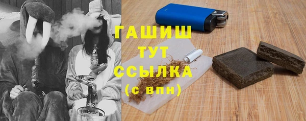 меф VHQ Кинешма