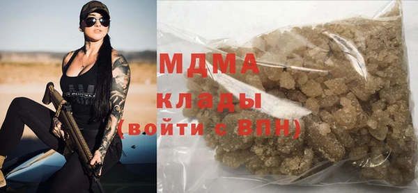 скорость Абинск
