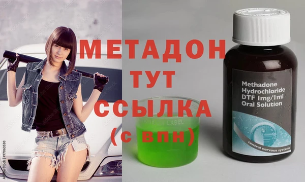 скорость Абинск