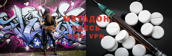 ALPHA-PVP Абаза
