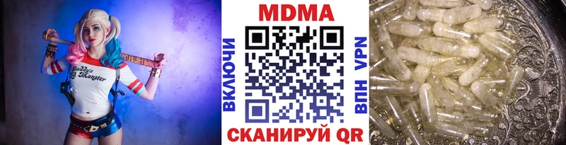 МДМА crystal  Яблоновский 
