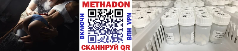 Метадон мёд  наркотики  Яблоновский 
