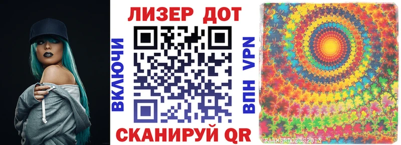 Марки N-bome 1500мкг  Яблоновский 