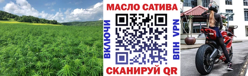 ТГК концентрат  МЕГА зеркало  Яблоновский  где найти  